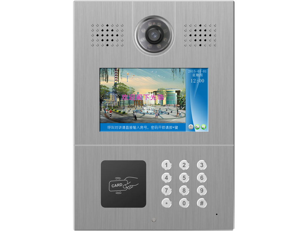 云對(duì)講門(mén)口主機(jī)